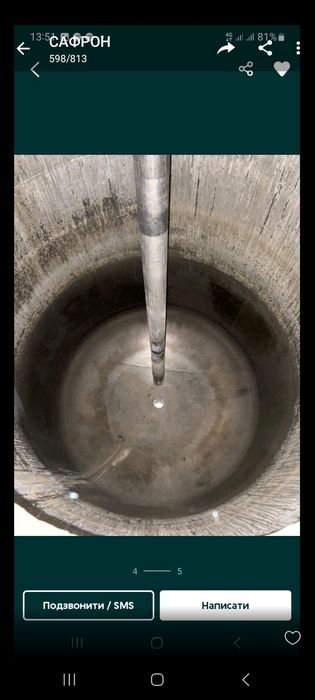 Реактор титановий .,20куб.,