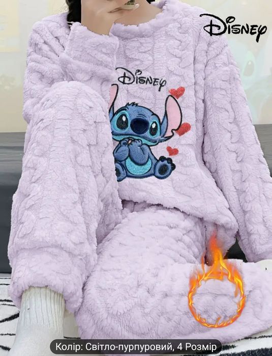 Піжама плюшева Стіч ГАРНИЙ ПОДАРУНОК для жінок, дівчат,розмір S-XL