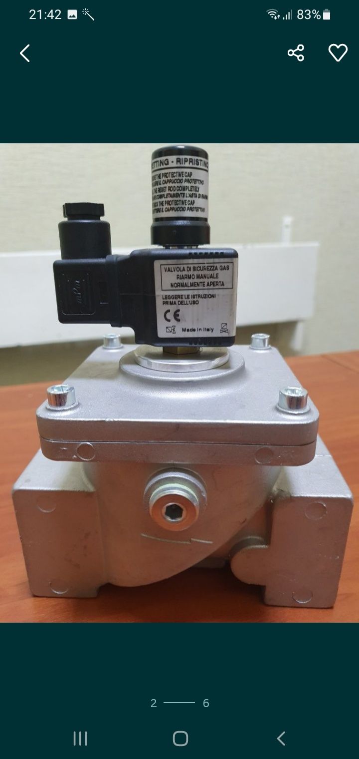 Електромагнитний клапан для газа Electrogas