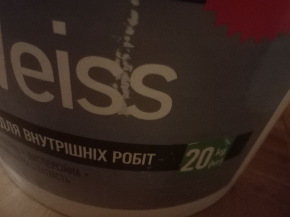 Продам гіпсокартон вологістійкий 250грн  15 штук