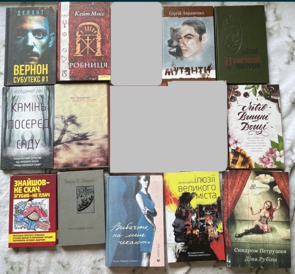 Книги українською різні, ціни теж різні, див. опис