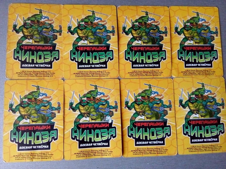 Карточки черепашки ниндзя