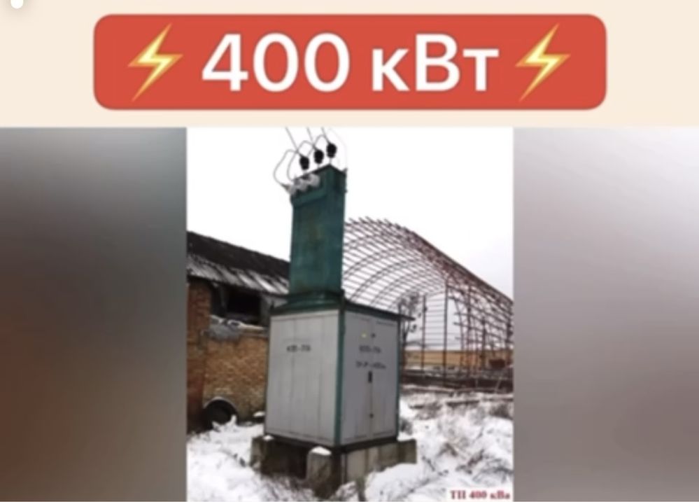 Промзона продажа участка 28 соток с Горенка