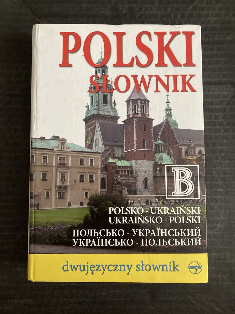 Słownik polsko-ukraiński