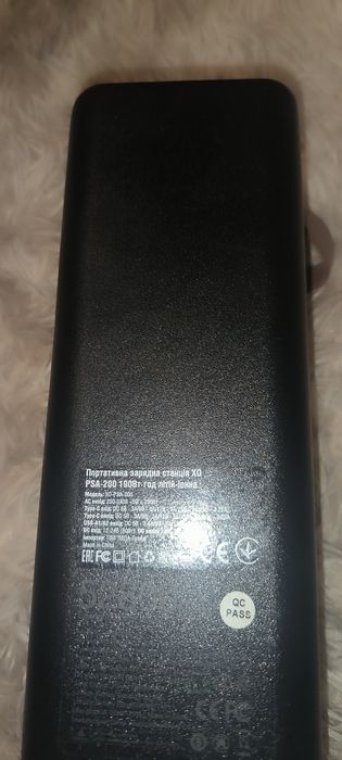 Зарядна станція нова