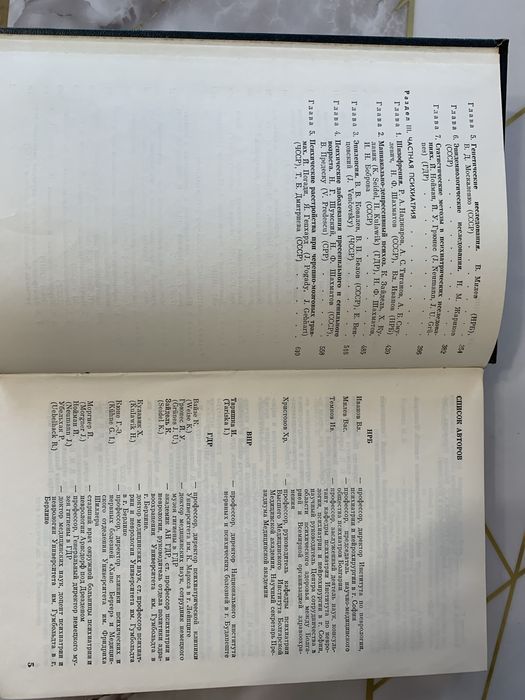 Продам книги, в хорошем состоянии