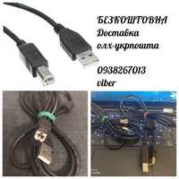 Кабель USB A - B для принтера (ЮСБ шнур)