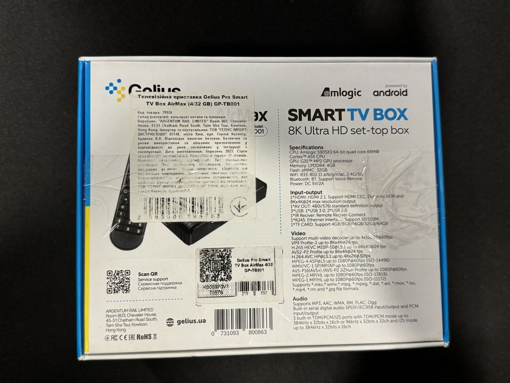 Смарт ТВ приставка Gelius Pro Smart TV Box AirMax GP-TB001