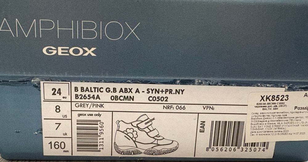 Дитячі демісезонні черевики (24 розмір)