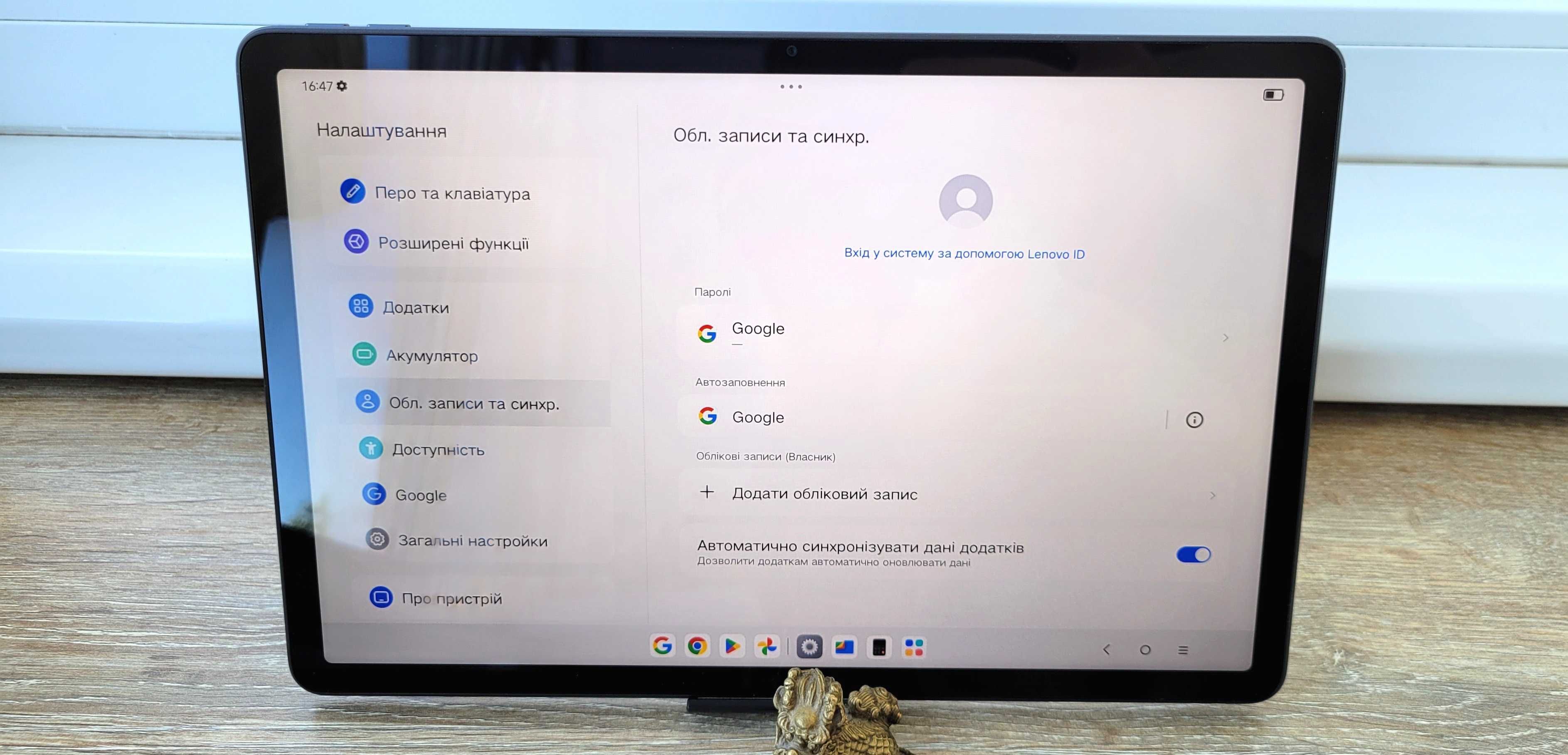 ‼️Планшет Lenovo Xiaoxin Pad 2024 8/128