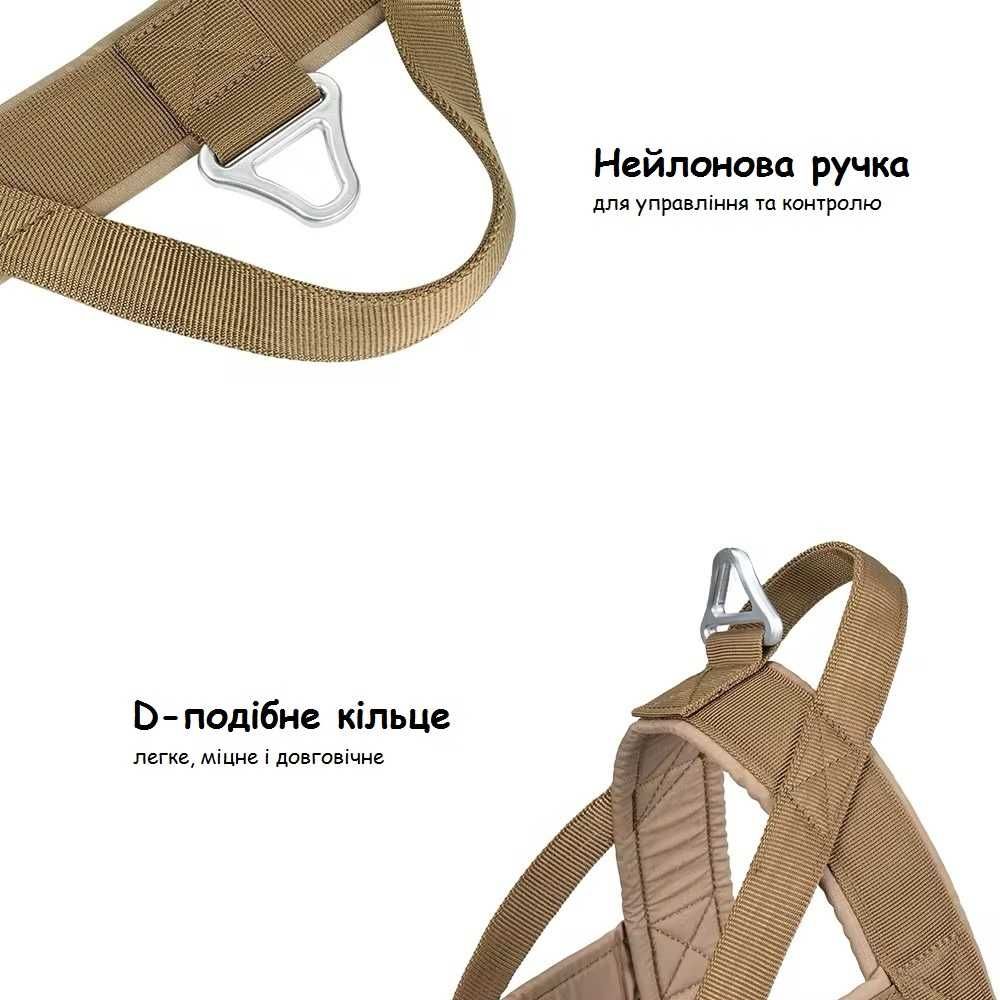 Тактична шлейка для собак, розмір XS-L, чорна/пісочна, міцна
