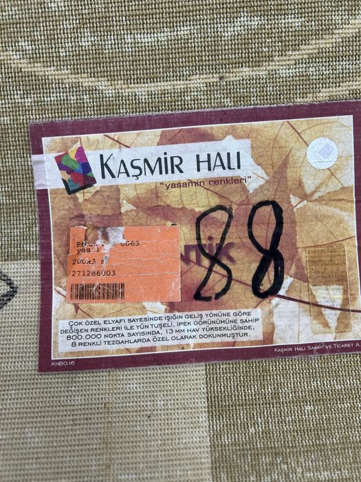 Ковер Турция натуральный