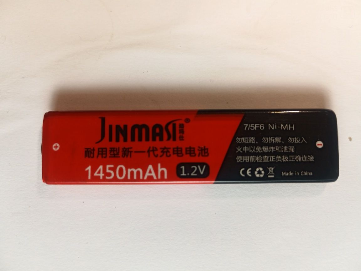 Bateria recarregável 1.2 V para walkman Sony ou minidisc