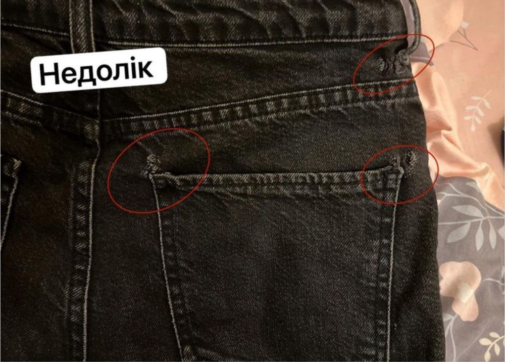 Джинси бершка, bershka, mom, vintage denim (s)