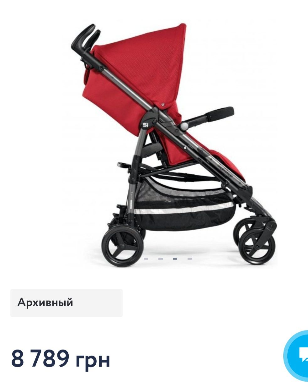 Прогулянкова коляска Peg-Perego Si Completo Mod Red