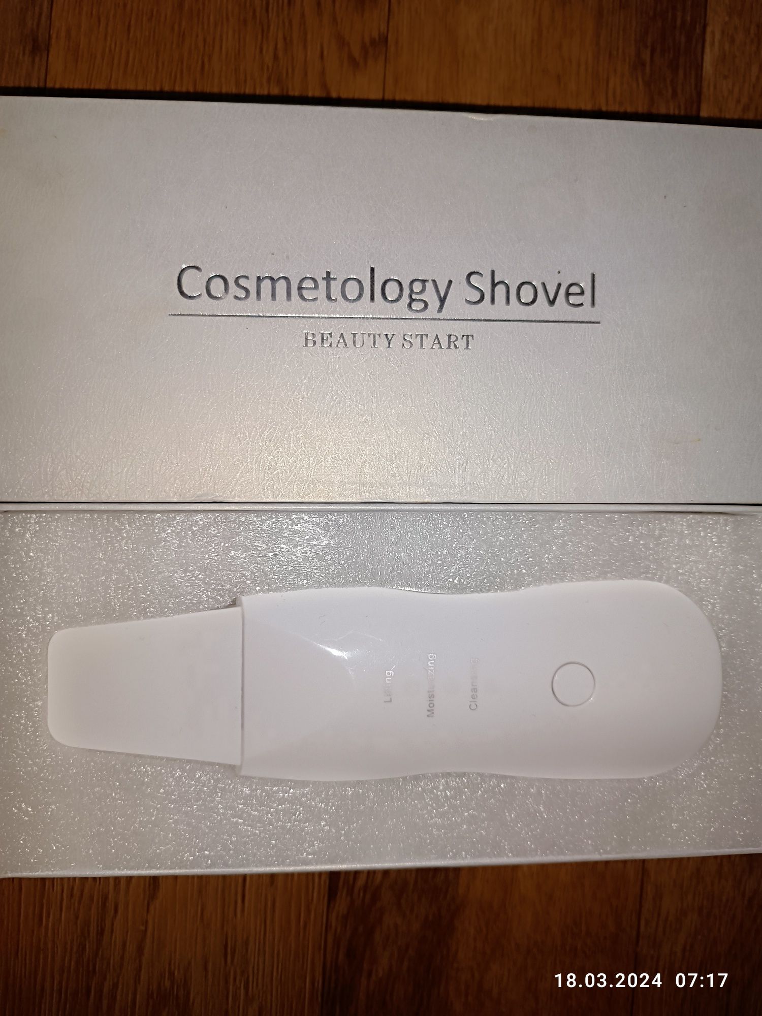 Ультразвуковой скрабер для чистки лица Cosmetology Shovel