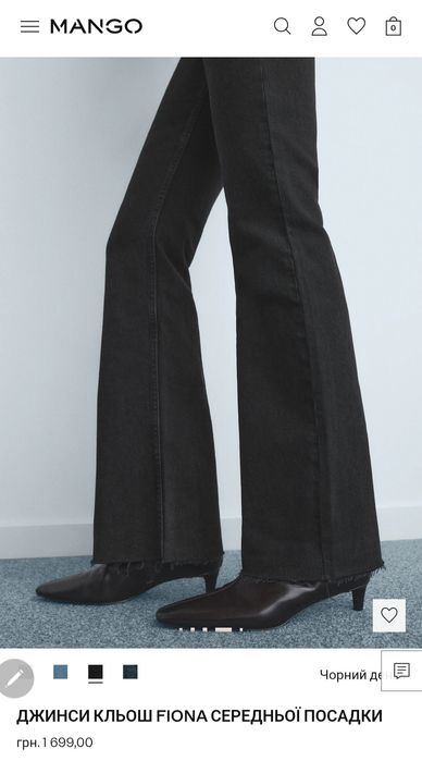 Джинси Mango fiona