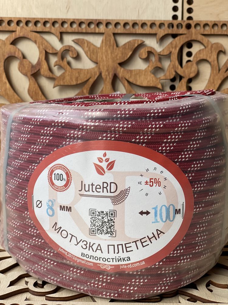 Мотузка плетена вологостійка від 1,5 мм до 12 мм