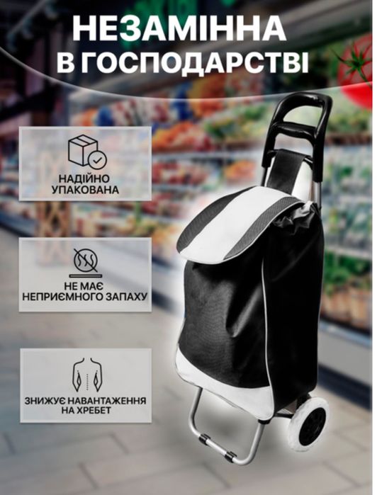 Сумка на колесах/Большая дорожная тачка-сумка с колесиками/кравчука