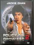 Policyjna opowieść 2 płyta DVD Lektor, napisy