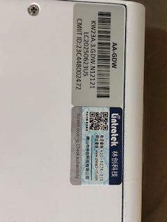 Lintratek AA23-GDW  4G/3G/GSM репітер