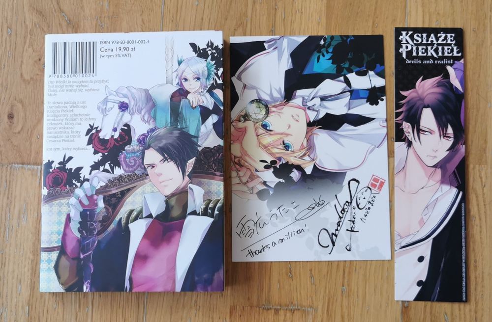 Manga Książę Piekieł tom 1 z pocztówką i zakładką