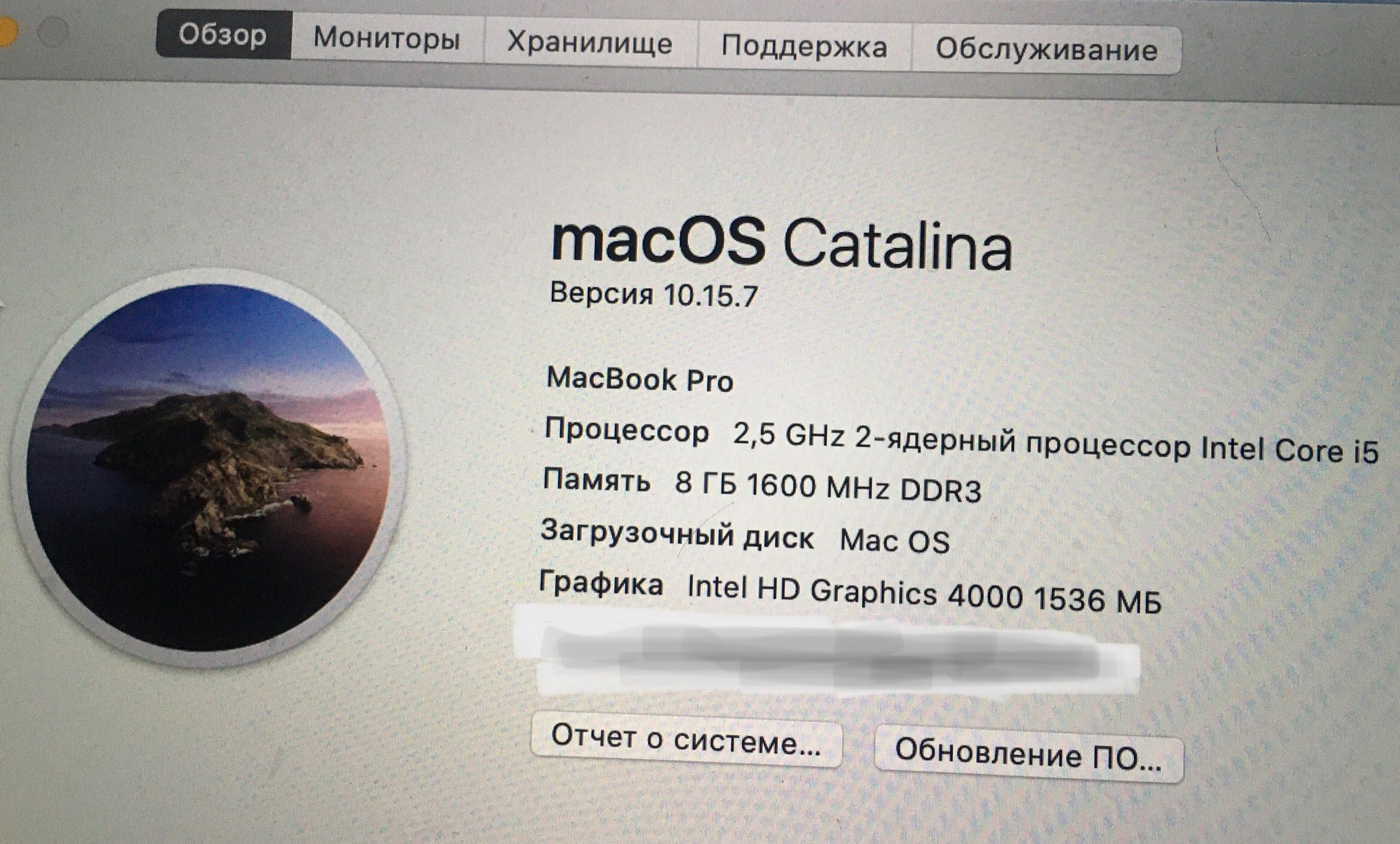 Macbook Pro Late 2012