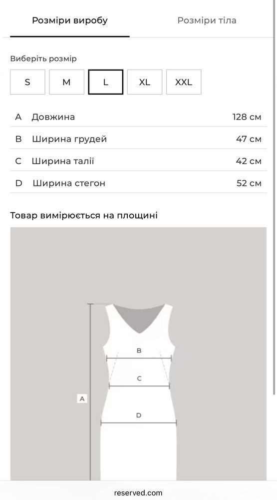 Сукня максі з віскози Reserved