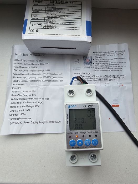 Умный (smart/wi-fi) "барьер"/реле-выключатель  OPWTY-63 tuya.