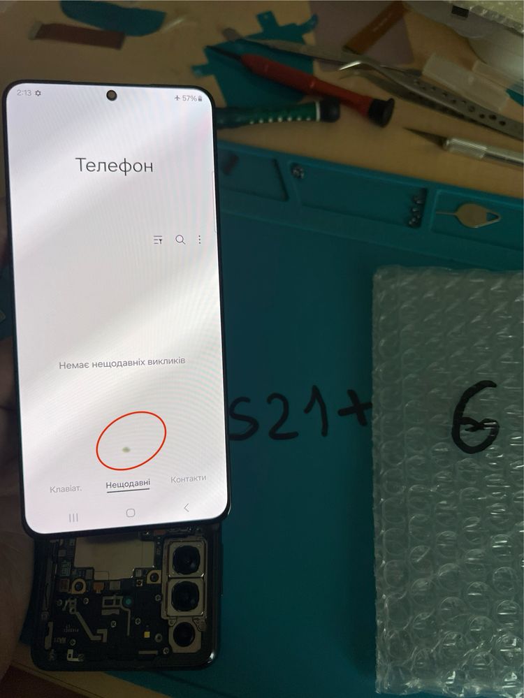Дисплей Samsung s21 plus s21+ G996 екран S21 Plus оригінал