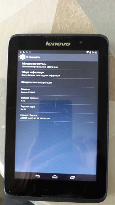 Планшет Lenovo 7