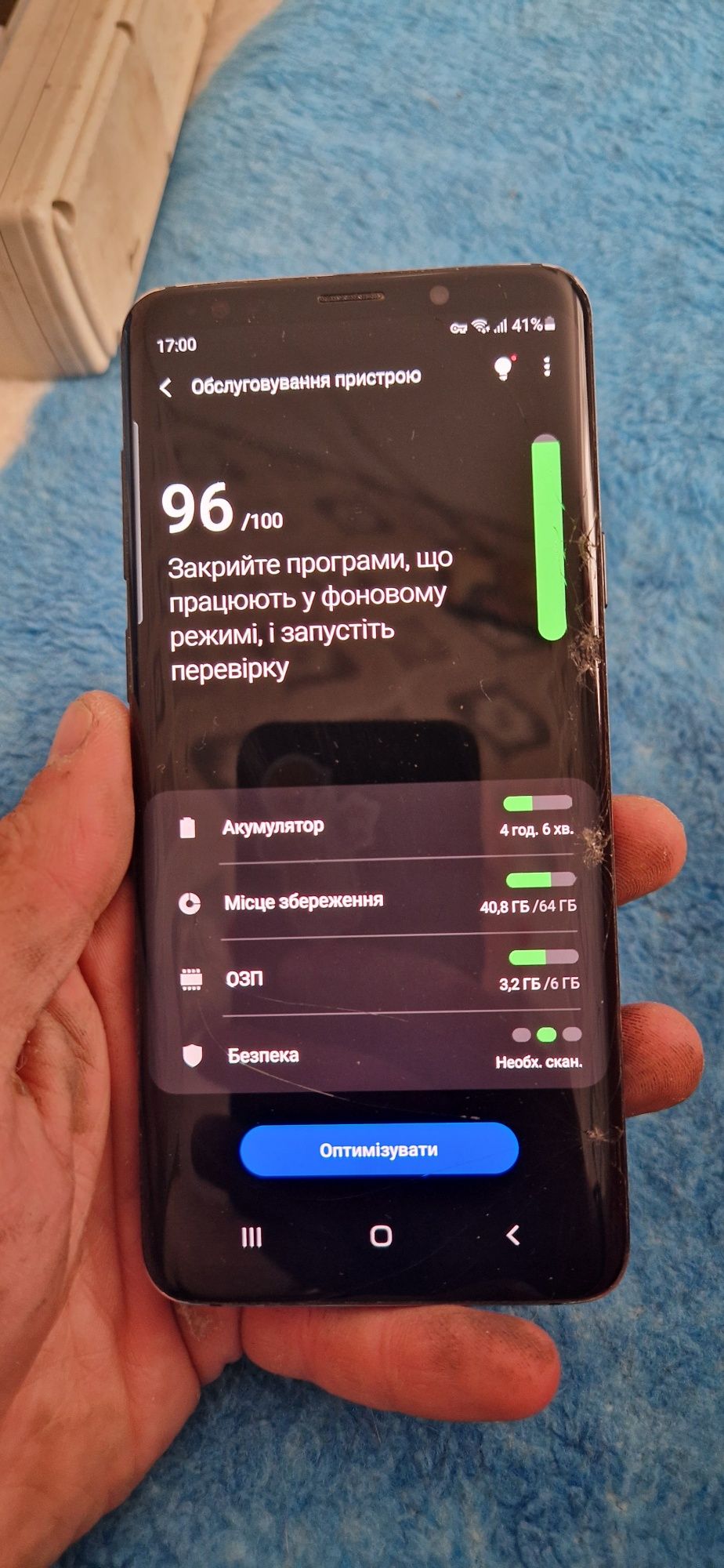 Samsung s9 plus SM-G965F