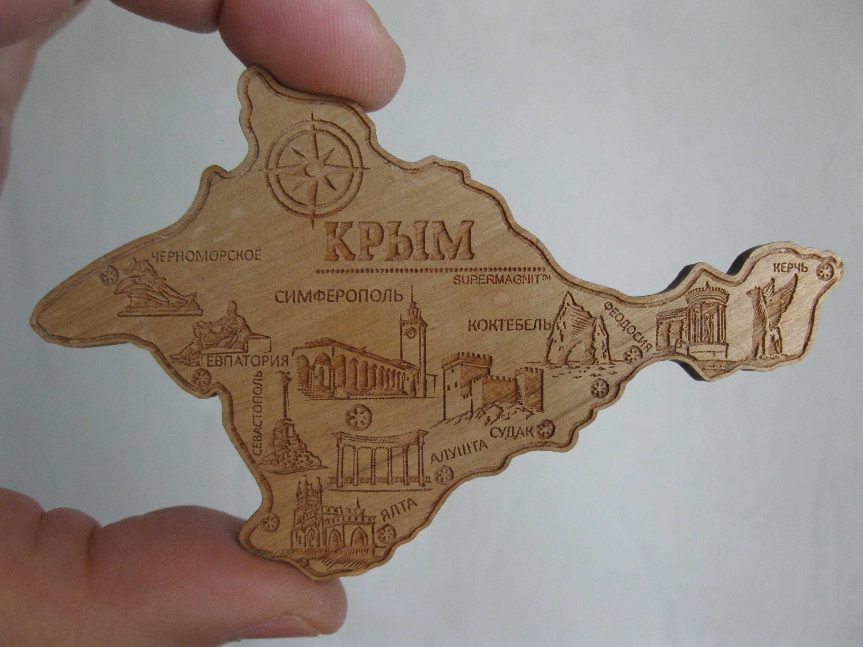 Магнит на холодильник Крым. Магнитик