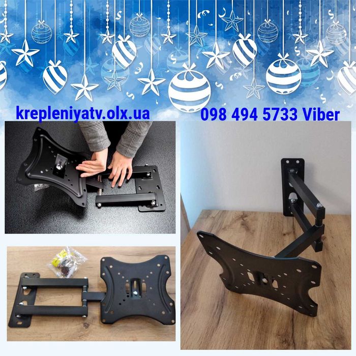 14"-42" Кронштейн для тв V-Star 302W Кріплення для телевізора