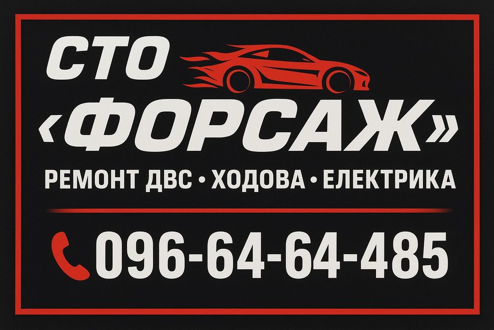 Відремонтую все що у вас не працює. Ну майже все :)