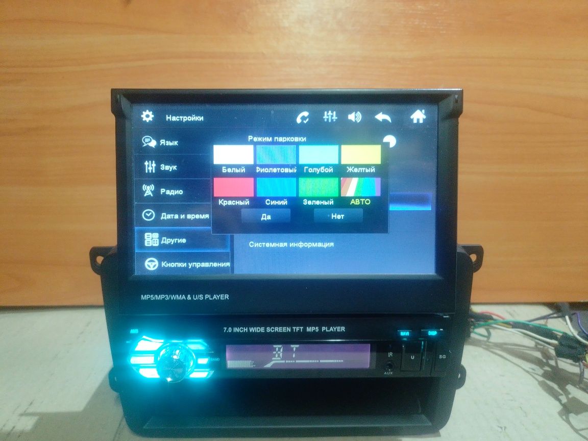 Автомагнітола з висувним екраном Bluetooth, USB,SD, AUX