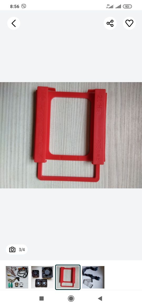Карман 2.5" HDD для SSD drive переходник
