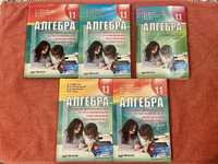 Підручники з алгебри та геометрії 11 кл академ і поглиблен рівні