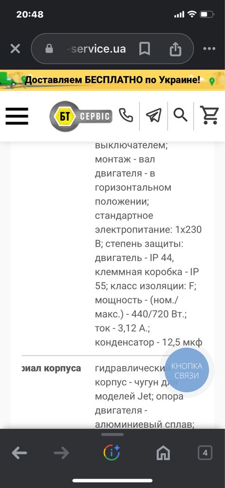 Насос DAB -JET62M