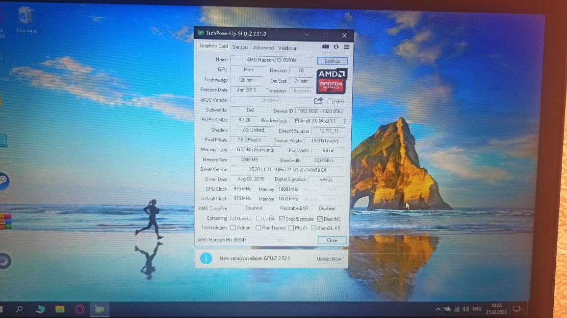 Продам ноутбук Dell Latitude E6440