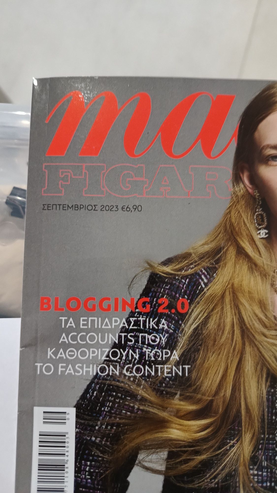 Gazeta grecka Madame Figaro grecka moda październik 2023 czasopismo