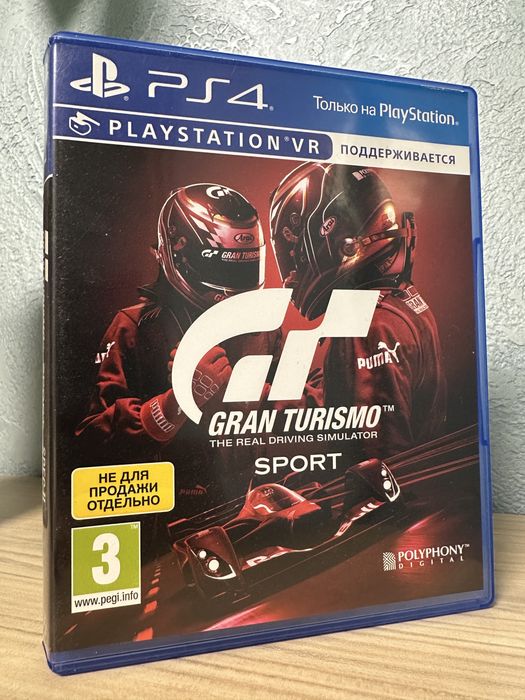 Gran Turismo Sport SPEC 2 | Відмінний стан | PS4