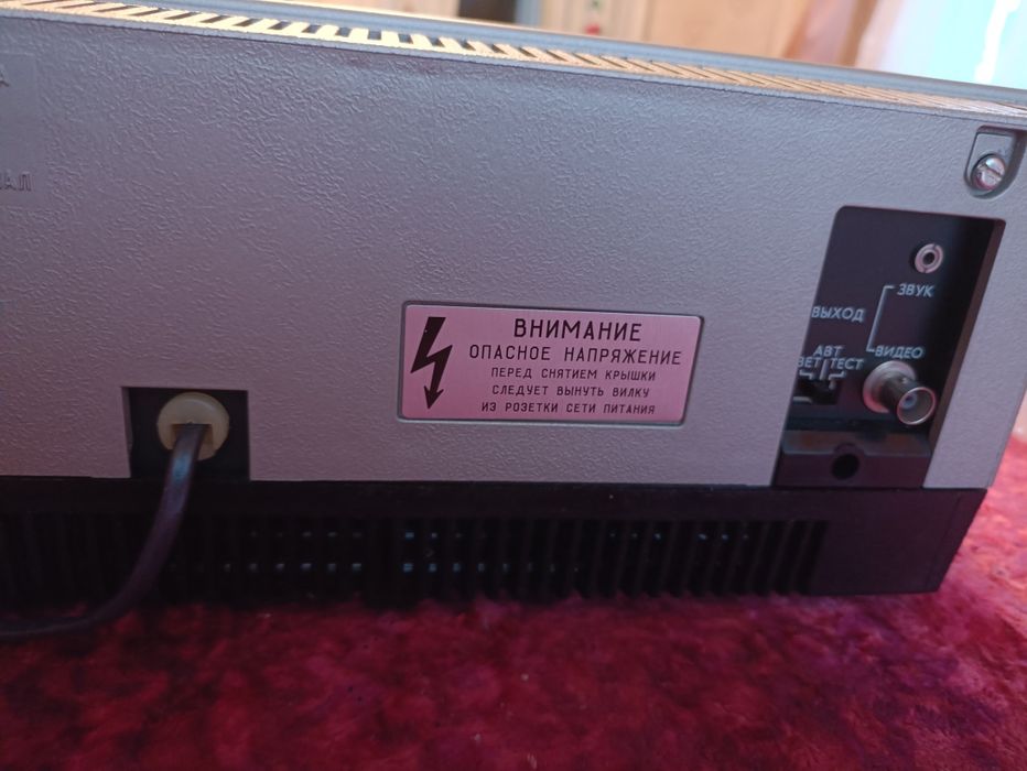 Відеомагнітофон Електроніка ВМ 12 новий