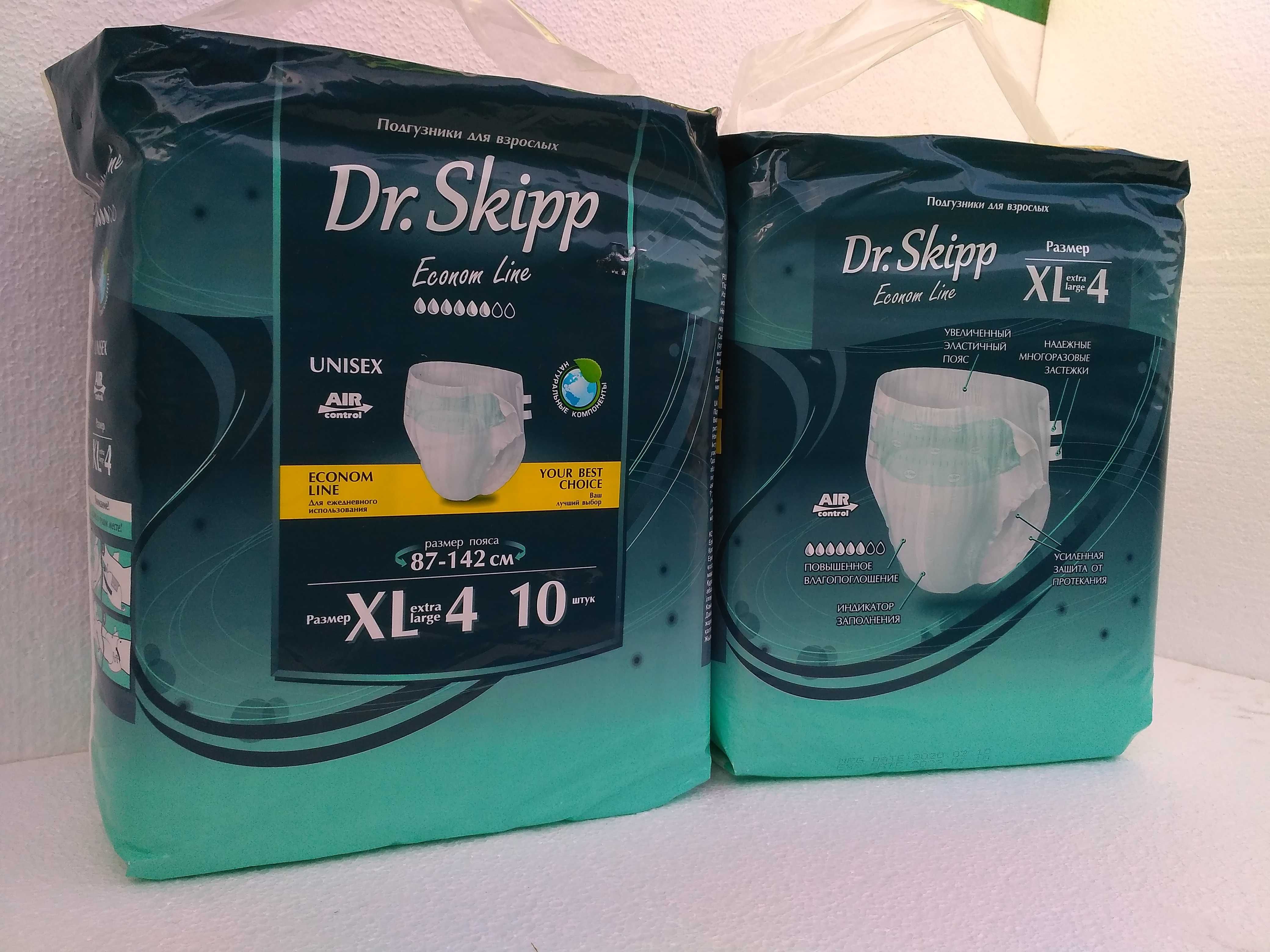 Памперсы, Подгузники для взрослых L-3 Dr.Skipp Econom XL- 4 87-142 см.