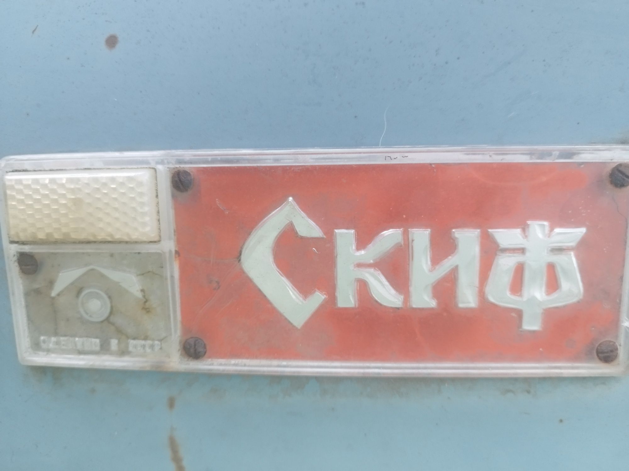 Прицеп СКИФ 81061 тентований