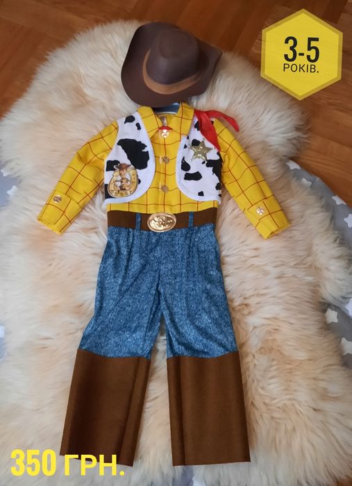 Карнавальний, новорічний костюм для хлопчика.