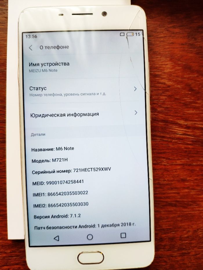 Мобильный телефон Meizu M6 Note 3/32GB