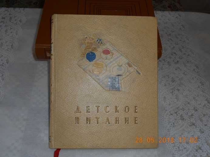 Продам книги по кулинарии с рецептами СССР. Есть список.