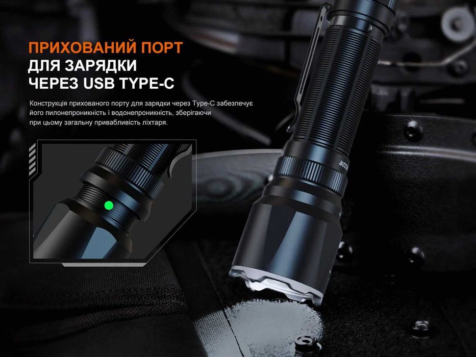 Fenix TK22R Ліхтар Тактичний (3200 Люмен 480 Метрів) ГАРАНТІЯ 5 РОКІВ!