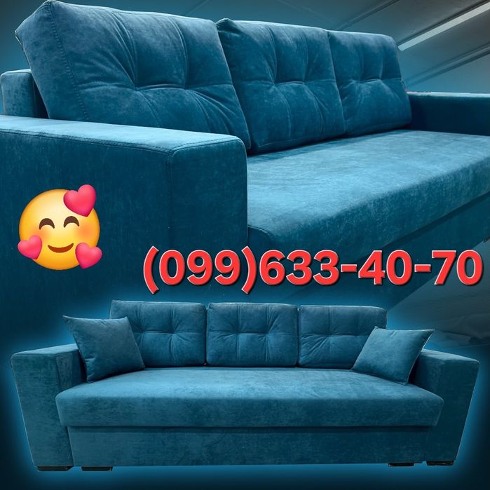 Перетяжка и химчистка мебели. Перетяжка дивана. Перетяжка уголка.